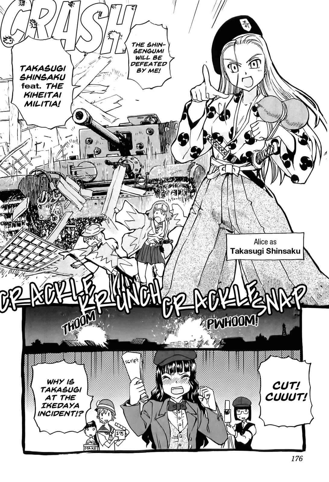 Sailor Fuku to Juusensha Chap 25.5 - Next Chap 26.5