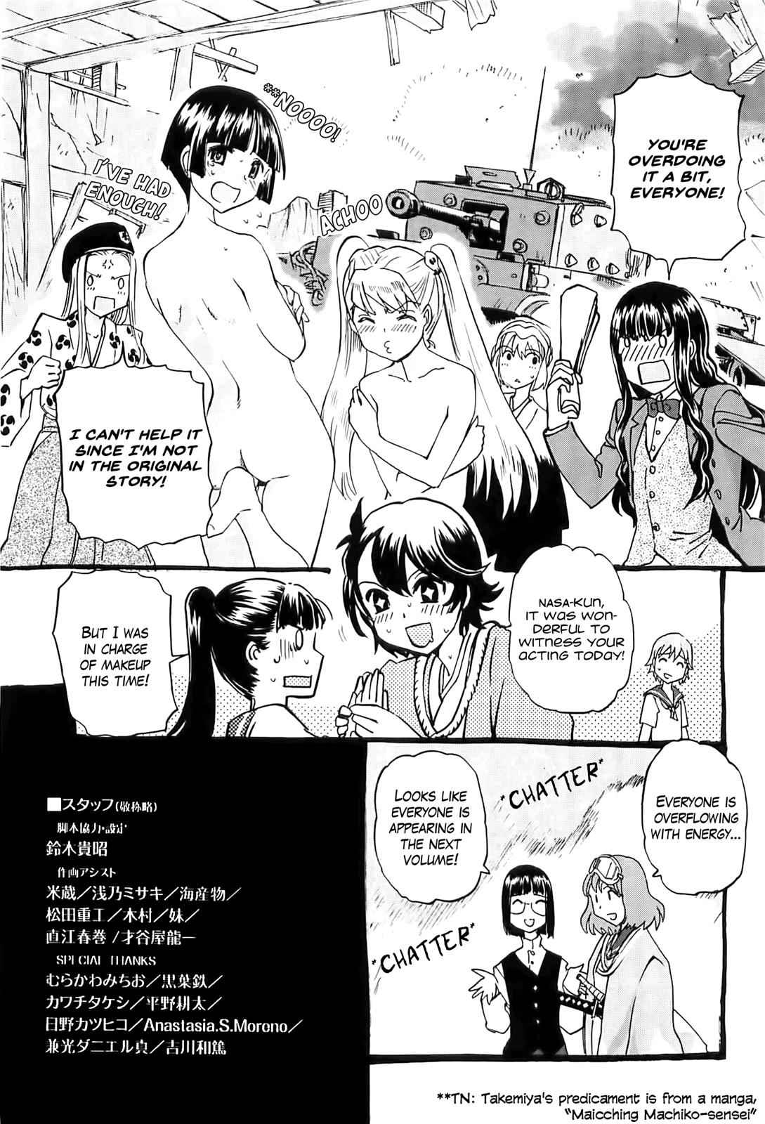 Sailor Fuku to Juusensha Chap 25.5 - Next Chap 26.5
