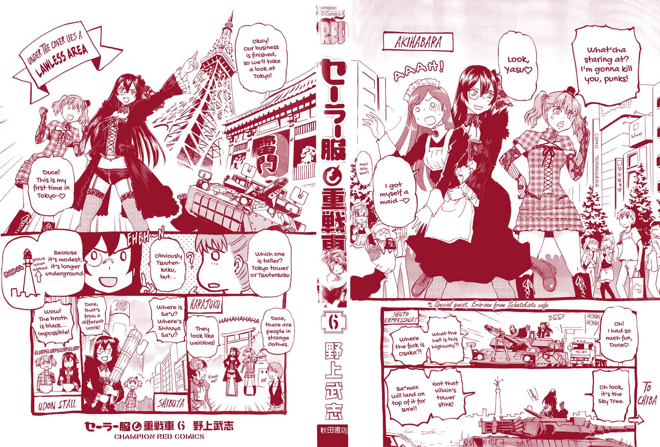 Sailor Fuku to Juusensha Chap 25.5 - Next Chap 26.5