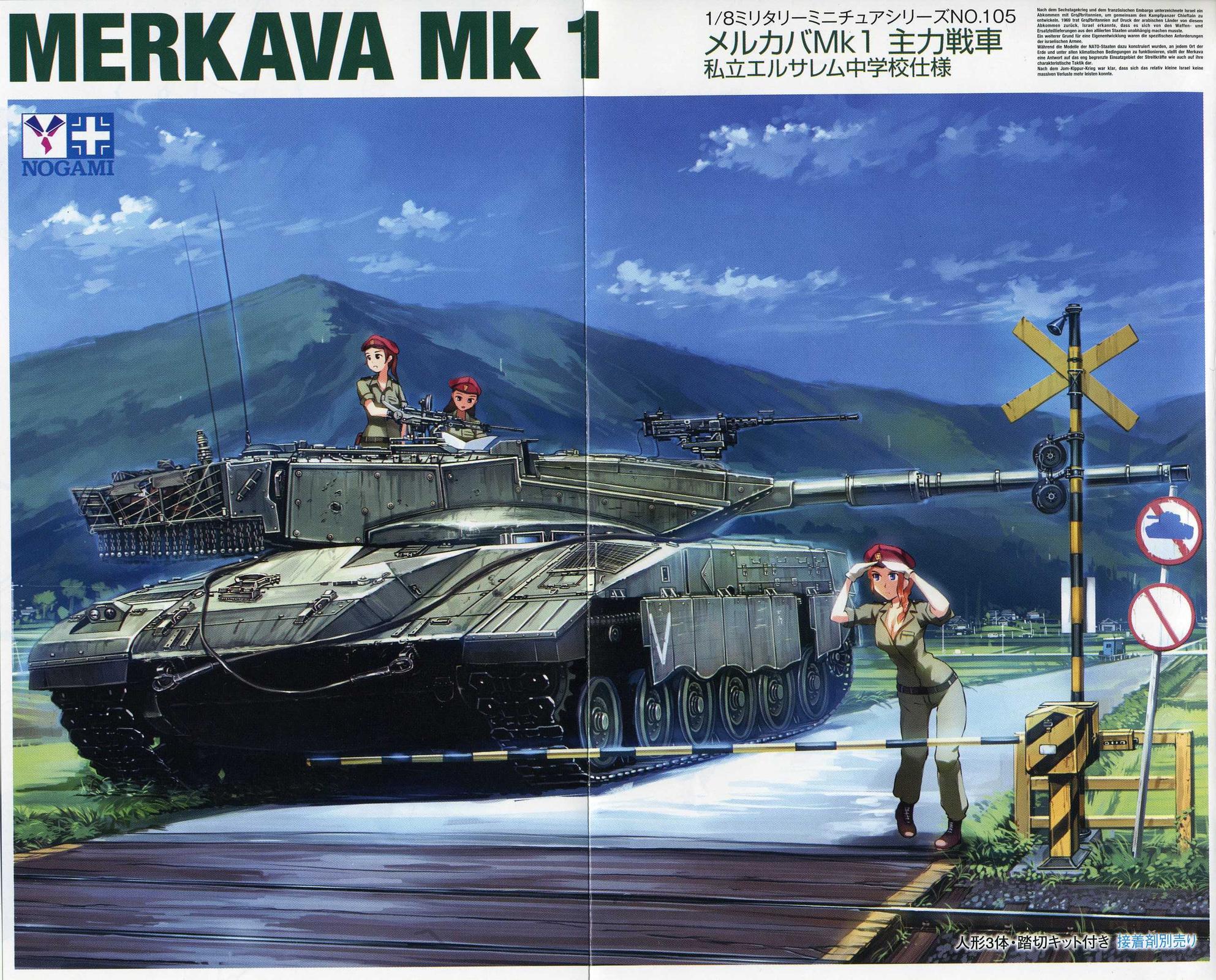 Sailor Fuku to Juusensha Chap 26 - Next Chap 27