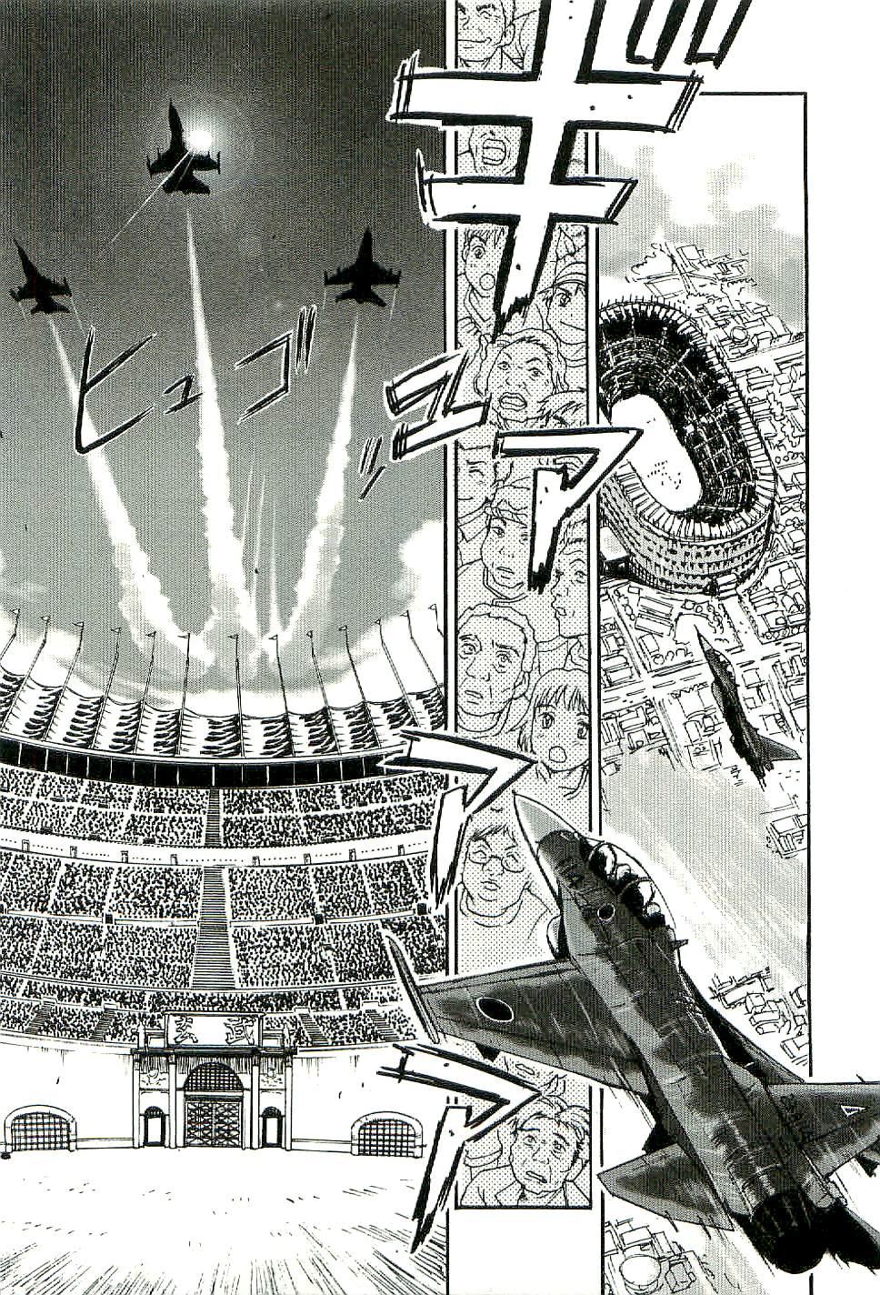 Sailor Fuku to Juusensha Chap 29 - Next Chap 30