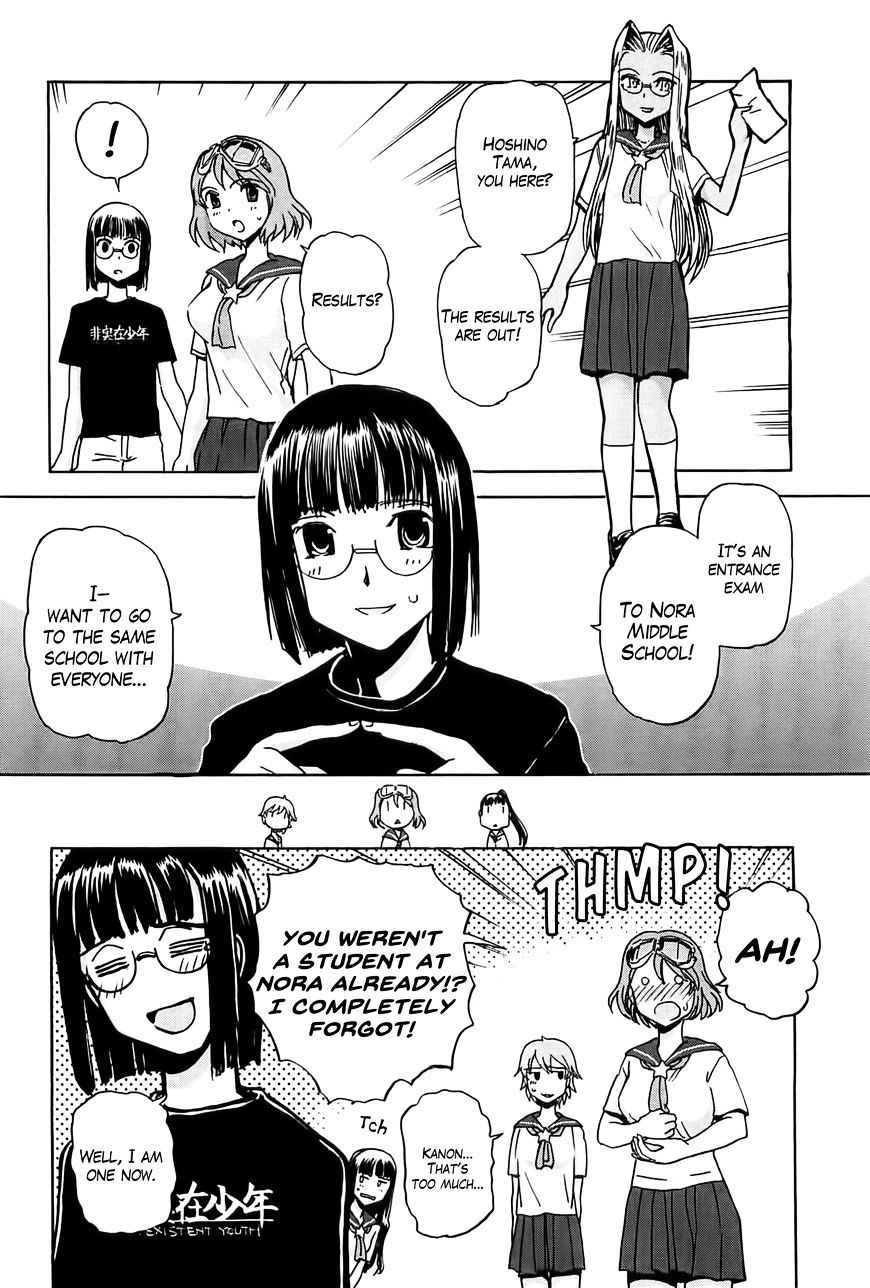 Sailor Fuku to Juusensha Chap 20 - Next Chap 21