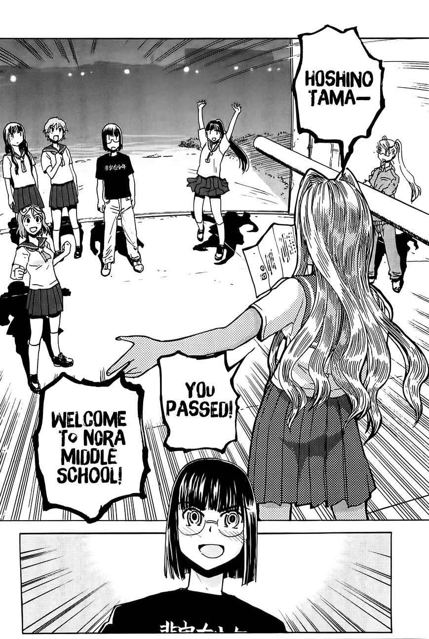 Sailor Fuku to Juusensha Chap 20 - Next Chap 21