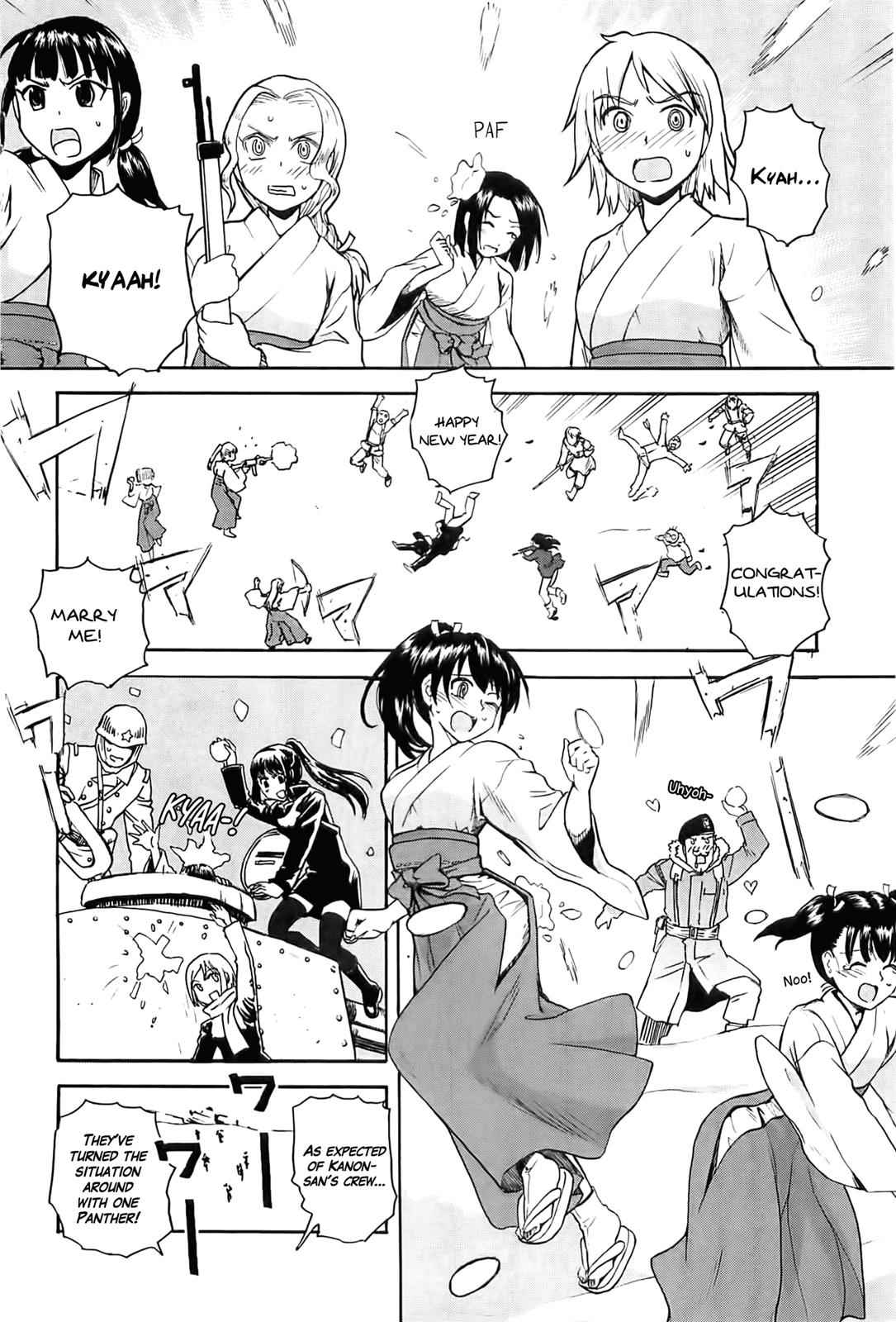 Sailor Fuku to Juusensha Chap 20.5 - Next Chap 21.5