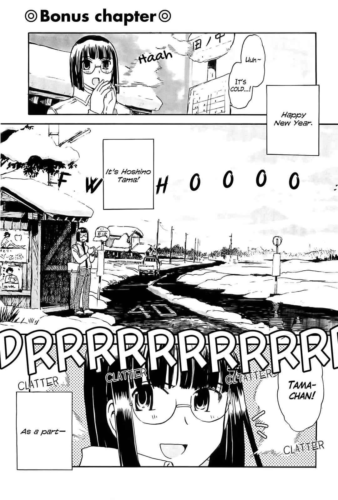 Sailor Fuku to Juusensha Chap 20.5 - Next Chap 21.5