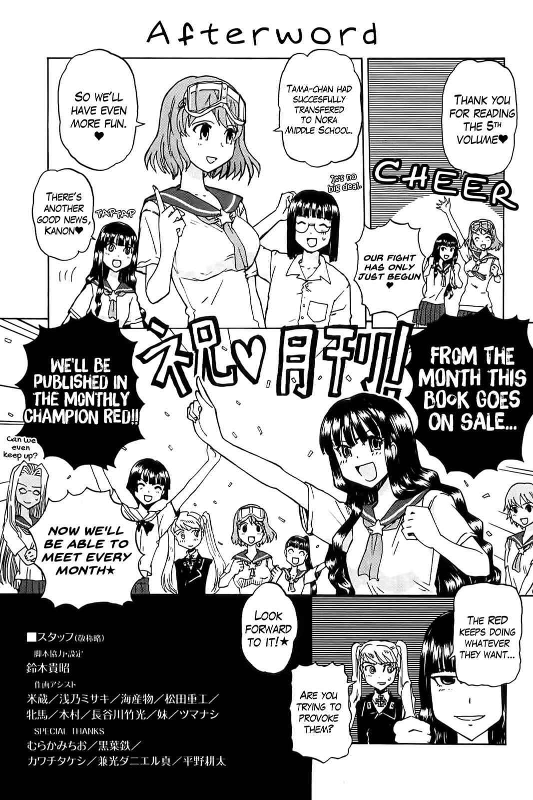 Sailor Fuku to Juusensha Chap 20.5 - Next Chap 21.5