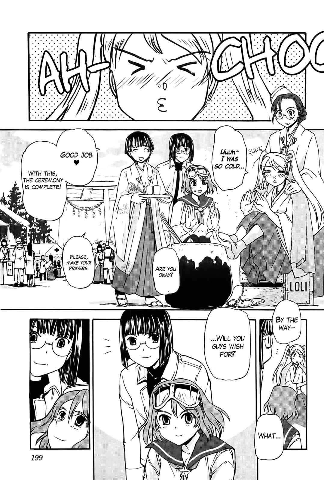 Sailor Fuku to Juusensha Chap 20.5 - Next Chap 21.5