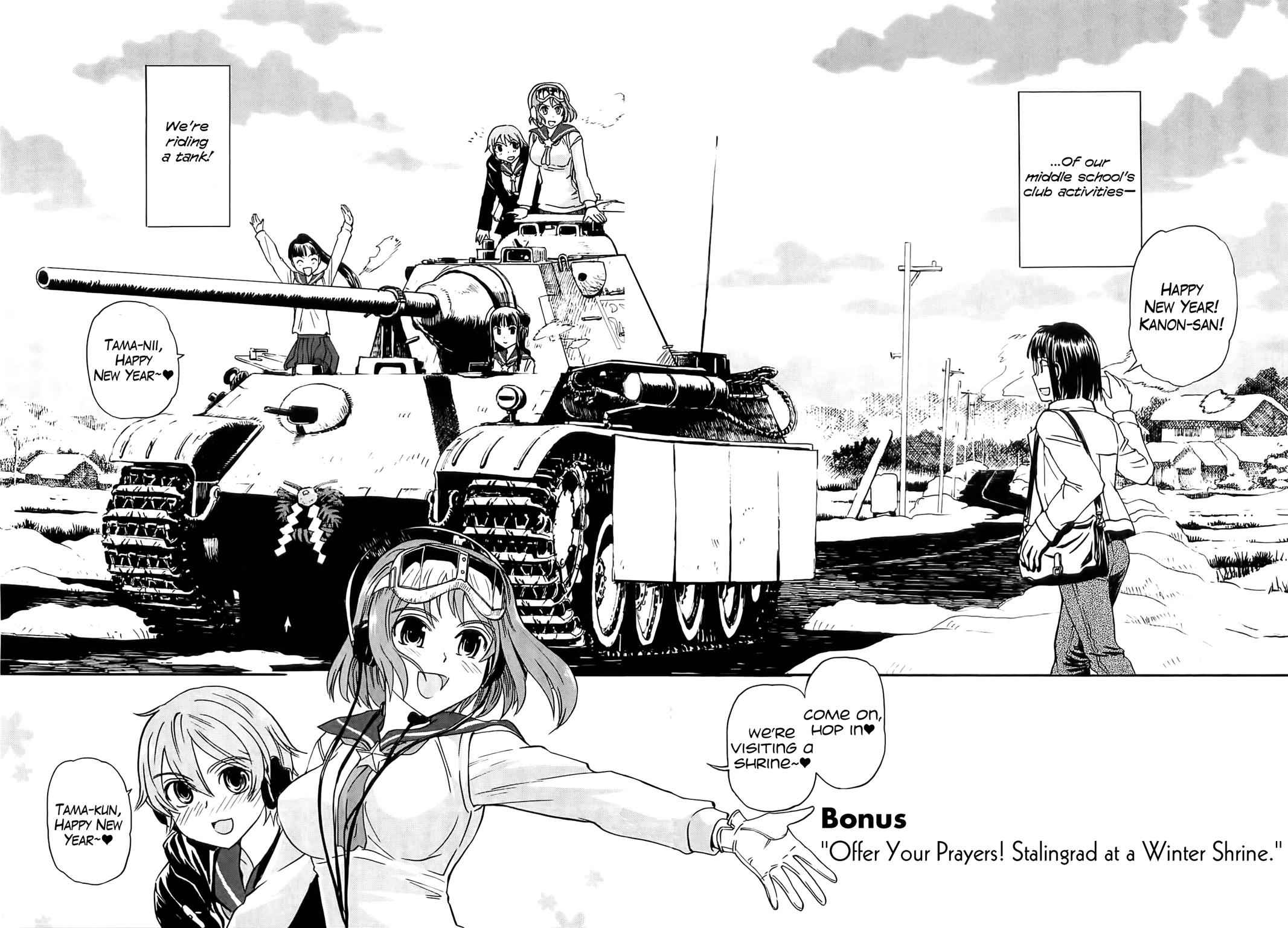 Sailor Fuku to Juusensha Chap 20.5 - Next Chap 21.5