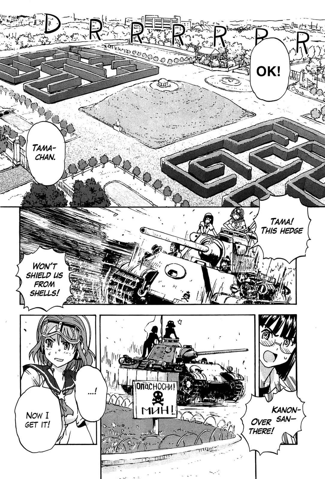 Sailor Fuku to Juusensha Chap 21 - Next Chap 22