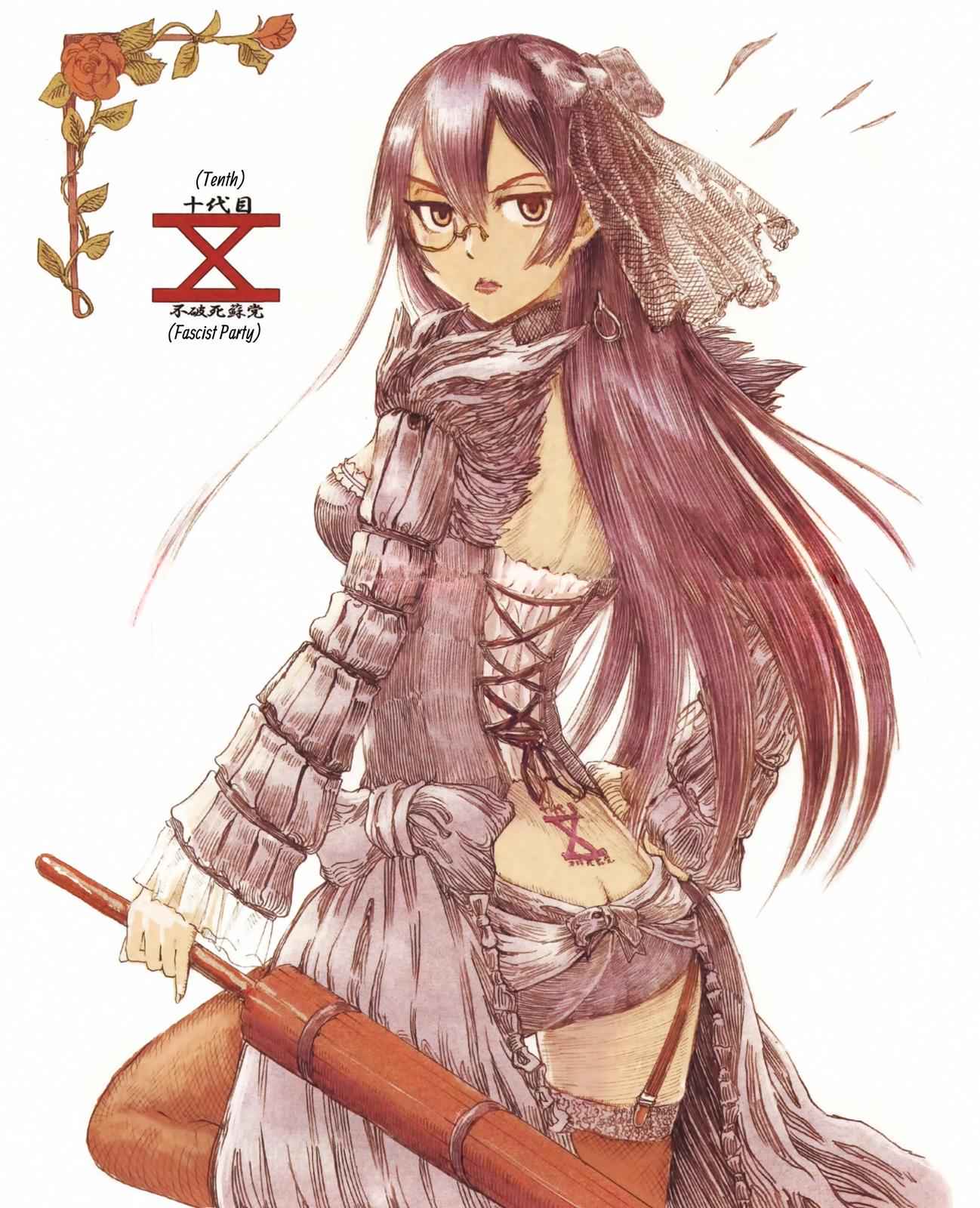 Sailor Fuku to Juusensha Chap 21 - Next Chap 22