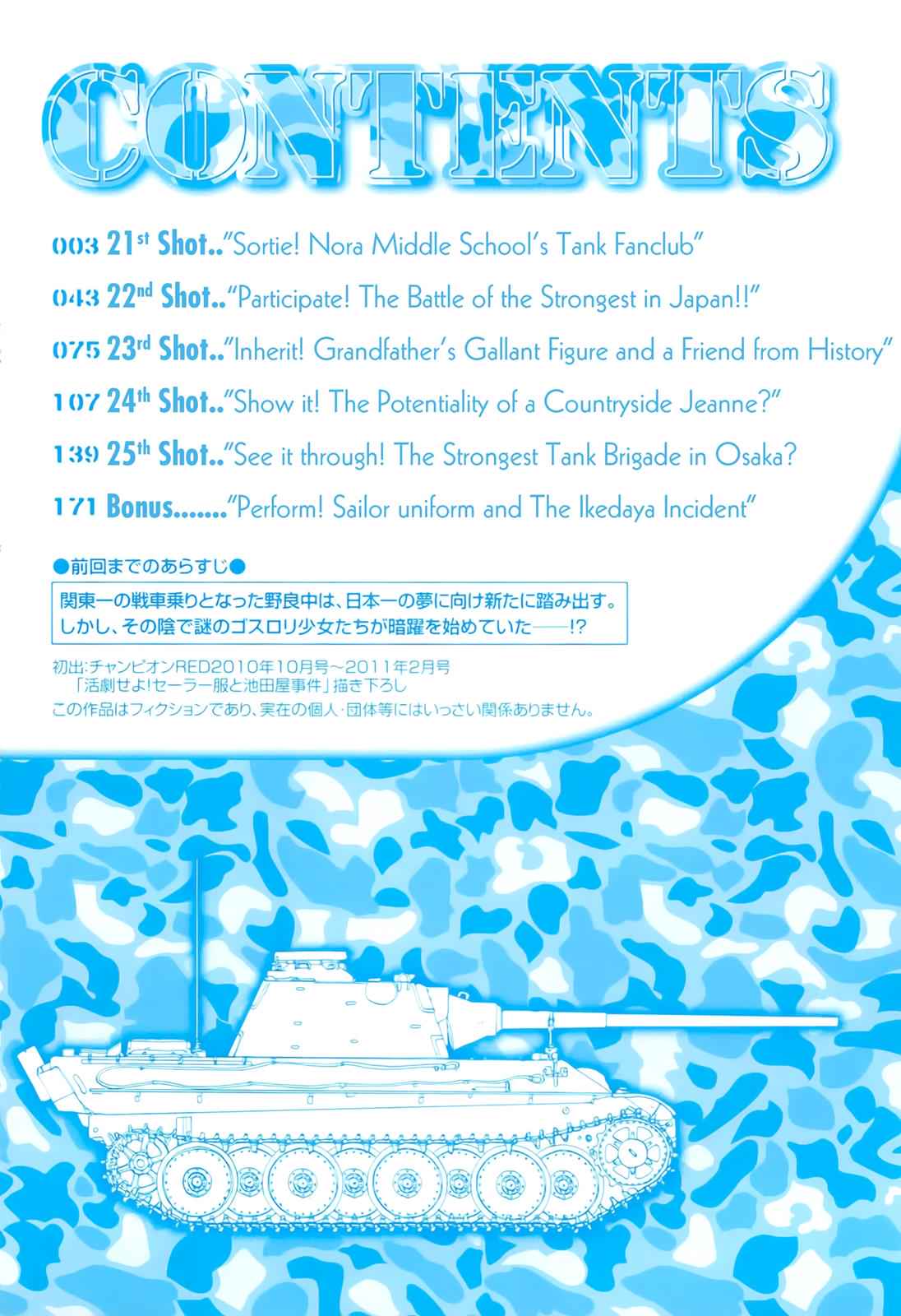Sailor Fuku to Juusensha Chap 21 - Next Chap 22