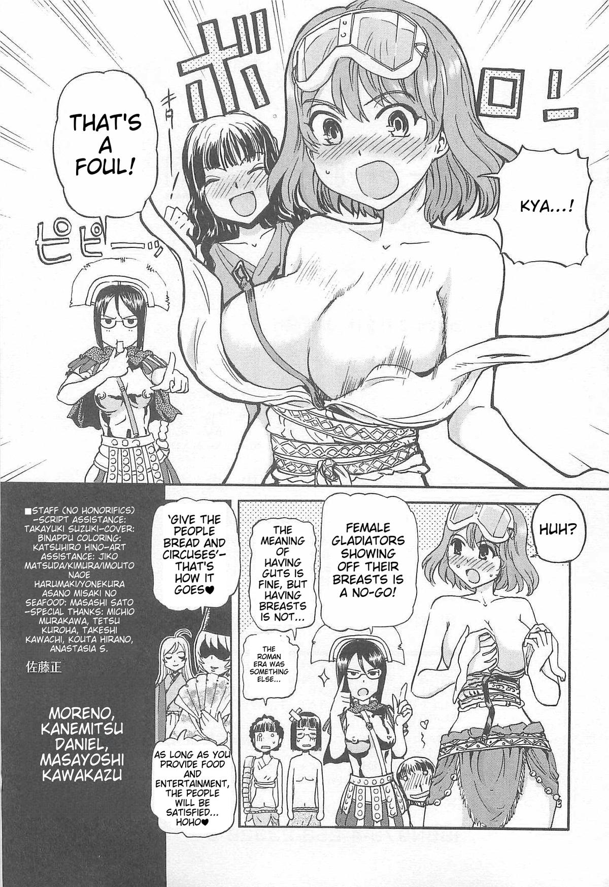 Sailor Fuku to Juusensha Chap 37.5 - Next Chap 38.5