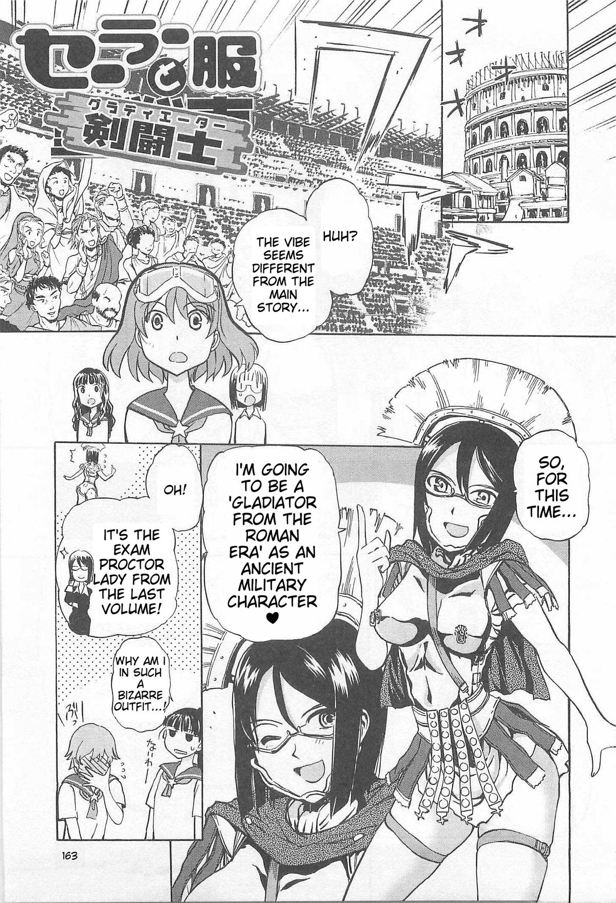 Sailor Fuku to Juusensha Chap 37.5 - Next Chap 38.5