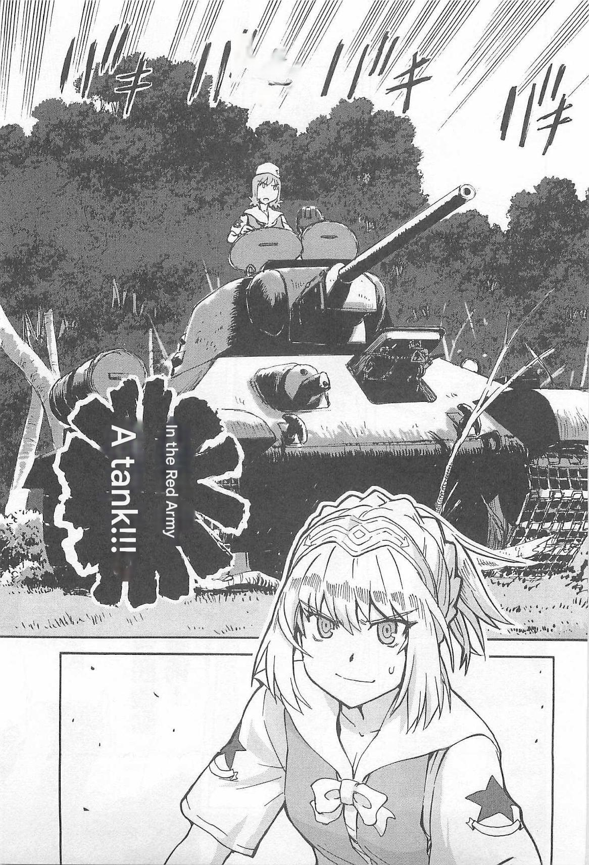 Sailor Fuku to Juusensha Chap 34 - Next Chap 35