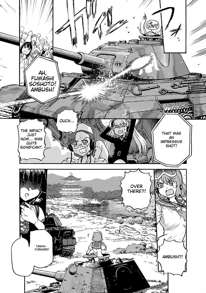 Sailor Fuku to Juusensha Chap 38 - Next Chap 39