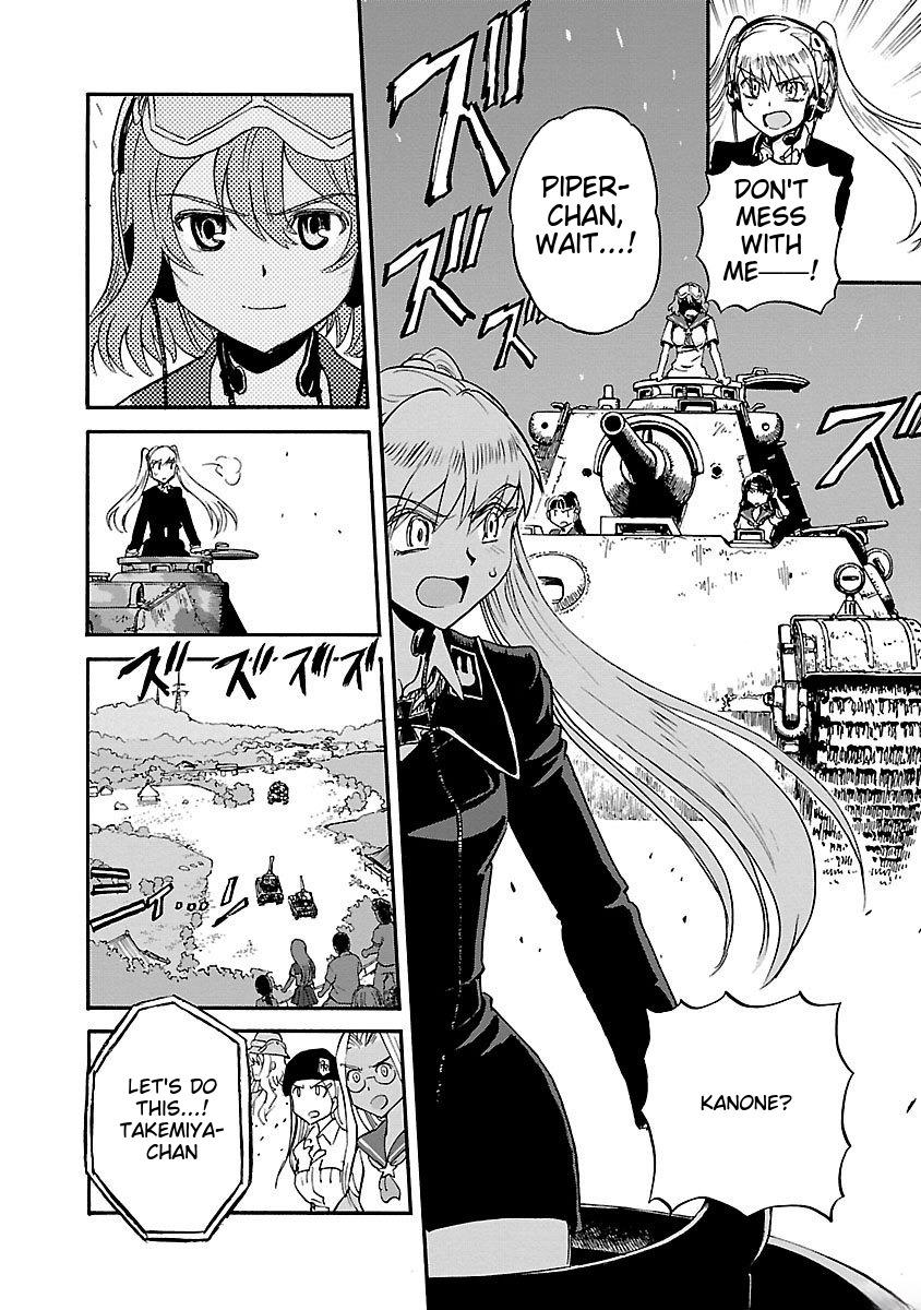 Sailor Fuku to Juusensha Chap 39 - Next Chap 40