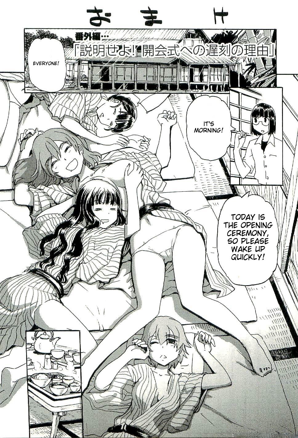 Sailor Fuku to Juusensha Chap 32 - Next Chap 33