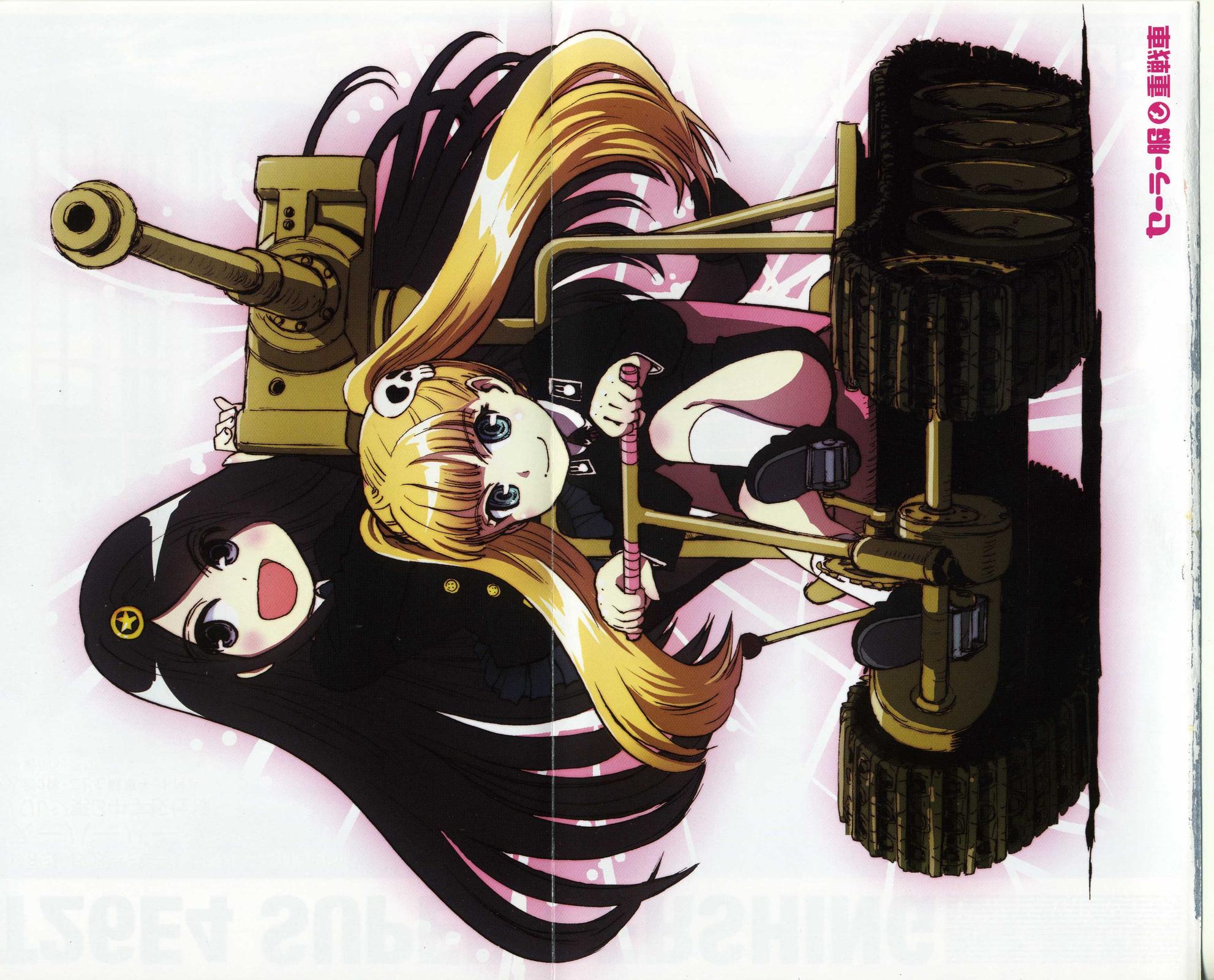 Sailor Fuku to Juusensha Chap 33 - Next Chap 34