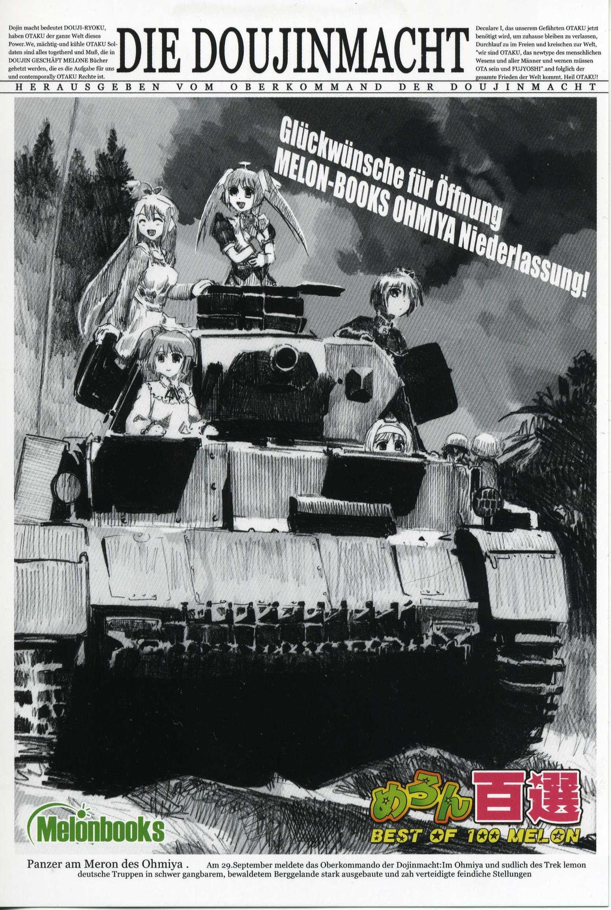 Sailor Fuku to Juusensha Chap 33 - Next Chap 34