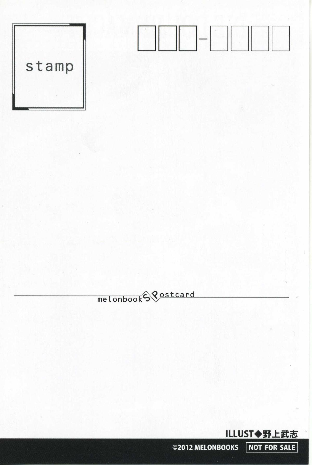 Sailor Fuku to Juusensha Chap 33 - Next Chap 34