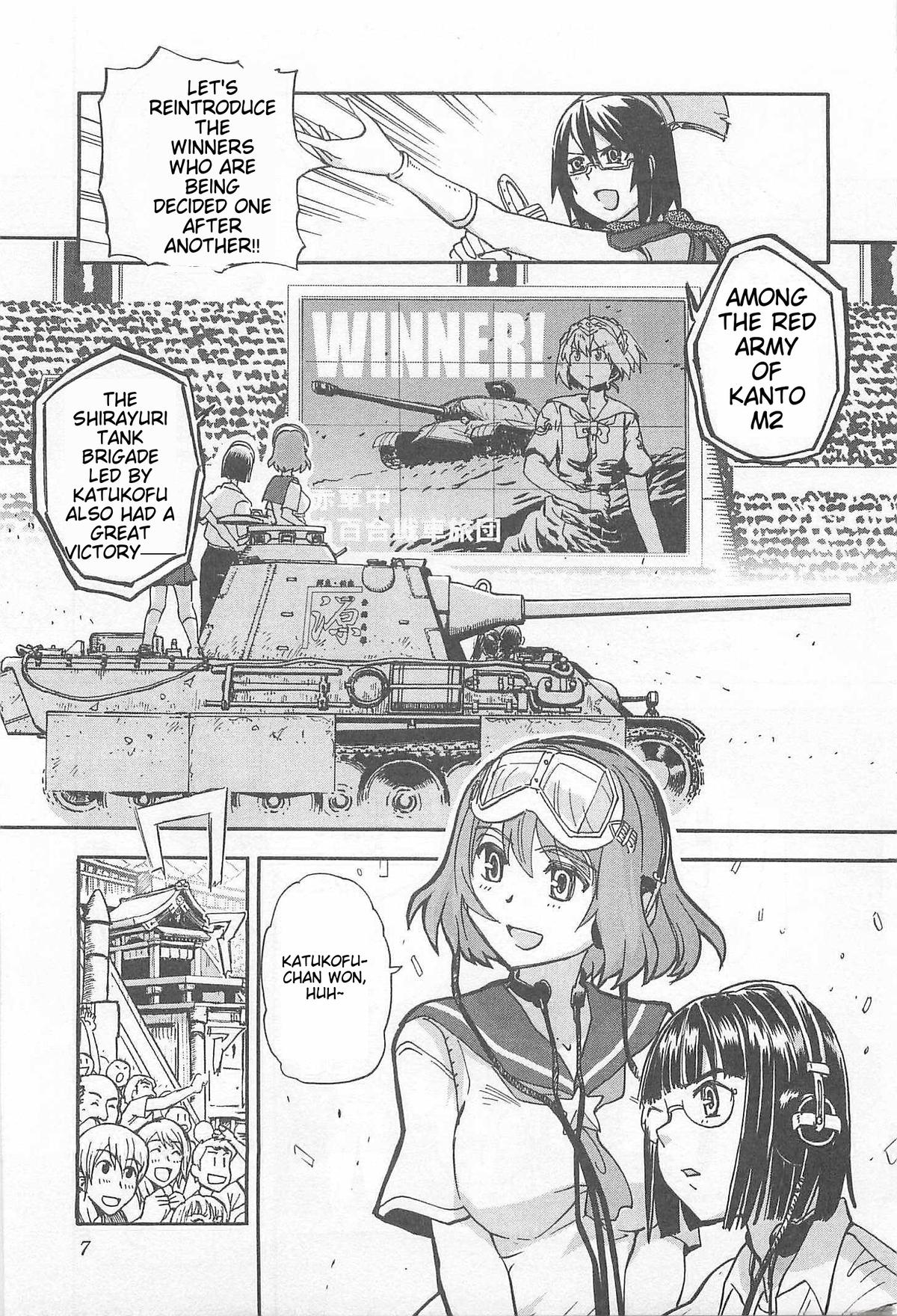 Sailor Fuku to Juusensha Chap 33 - Next Chap 34