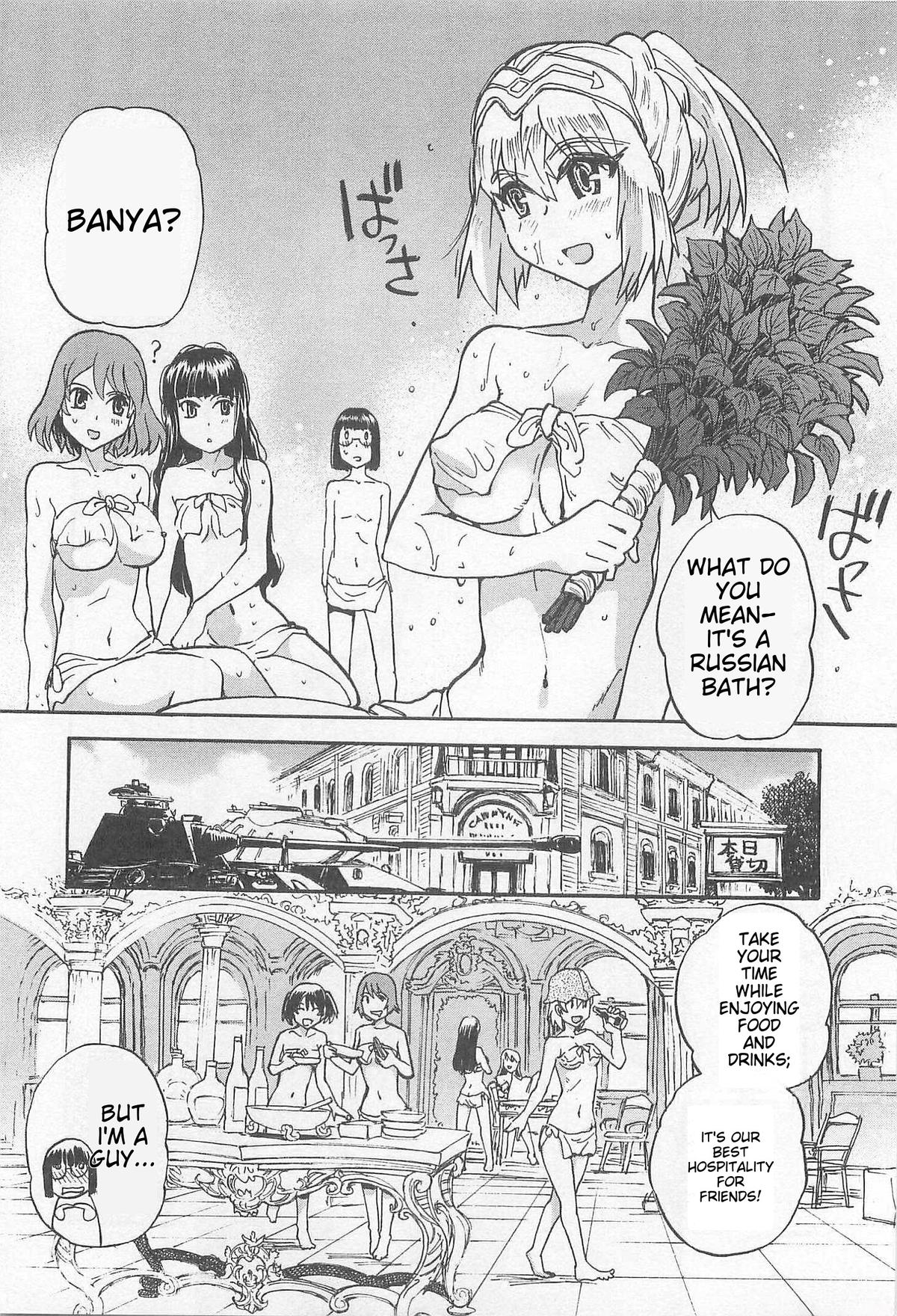 Sailor Fuku to Juusensha Chap 33 - Next Chap 34