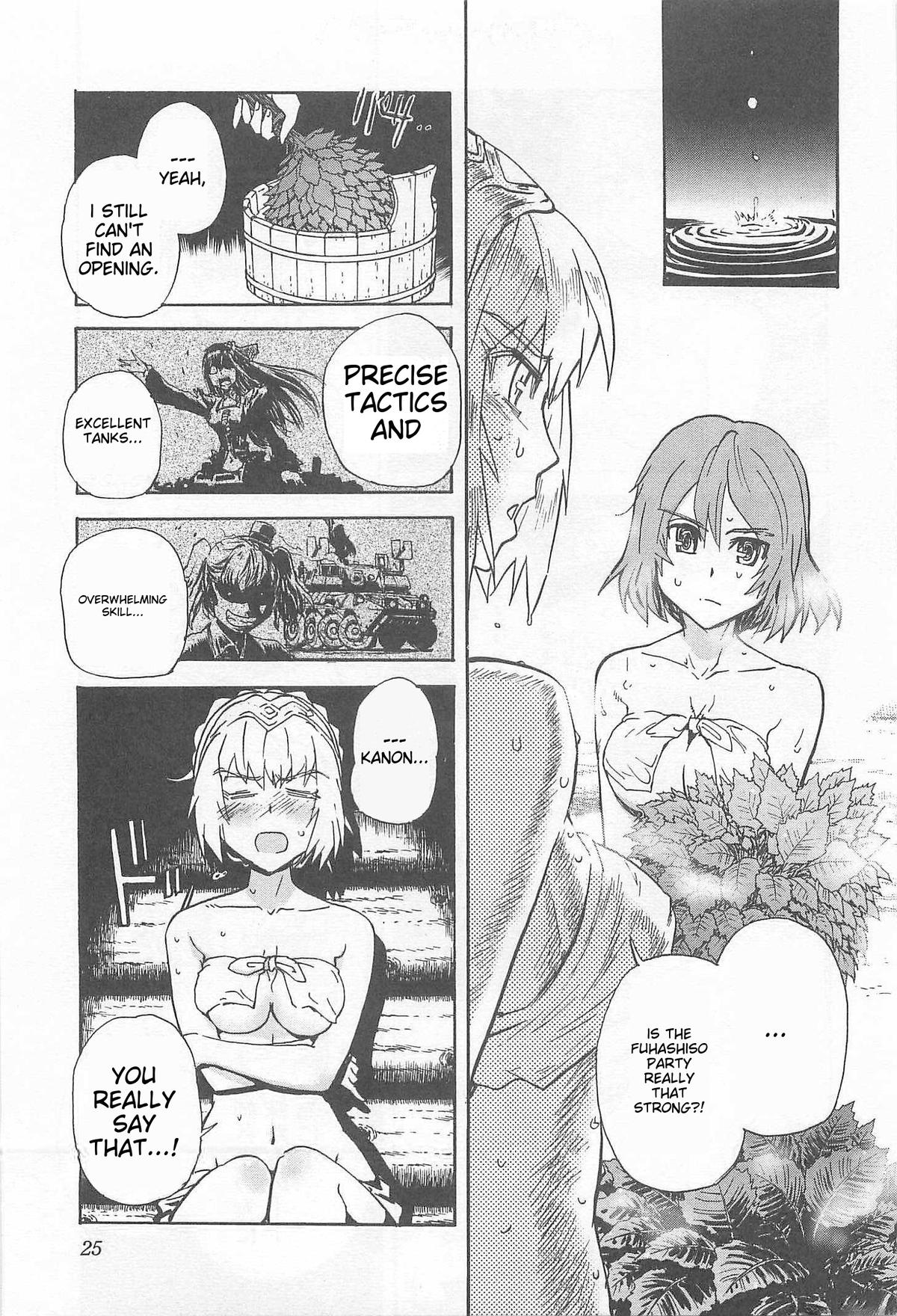 Sailor Fuku to Juusensha Chap 33 - Next Chap 34