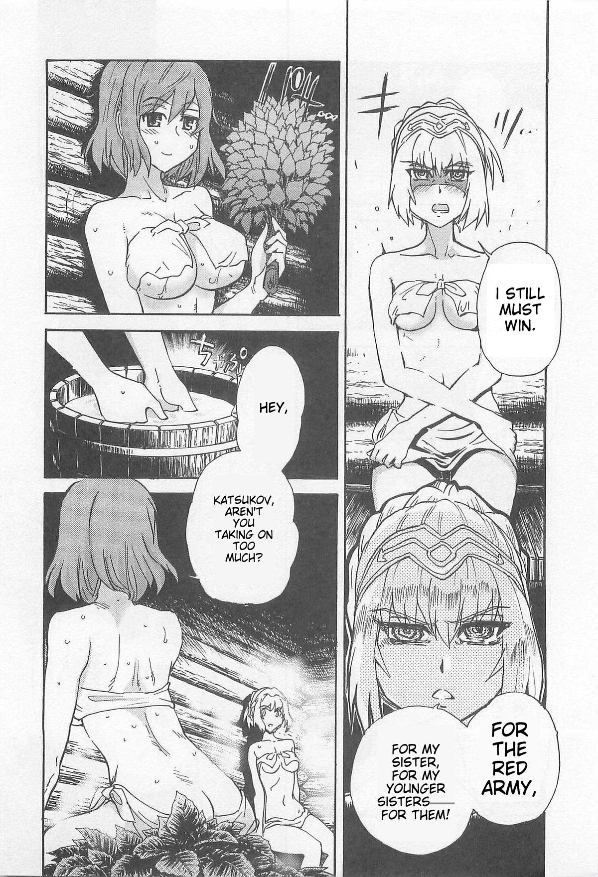 Sailor Fuku to Juusensha Chap 33 - Next Chap 34