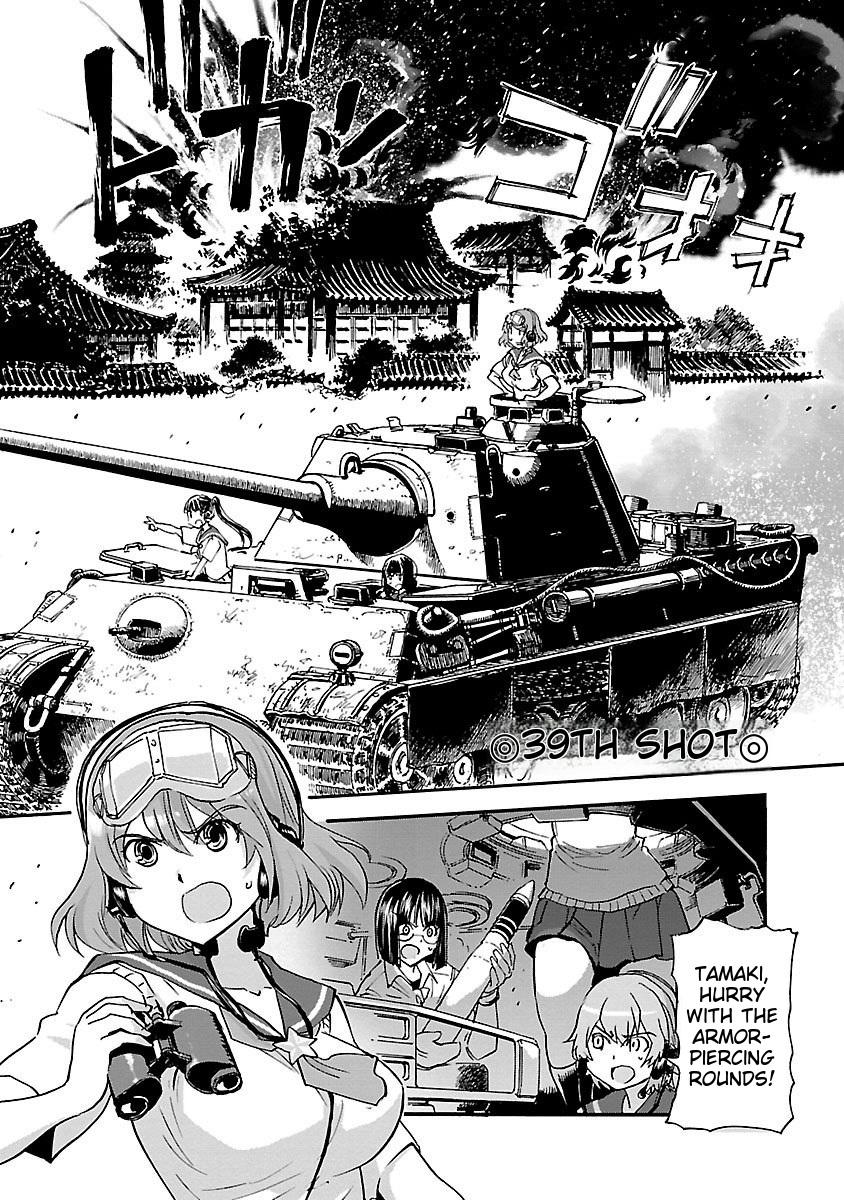 Sailor Fuku to Juusensha Chap 40 - Next Chap 41