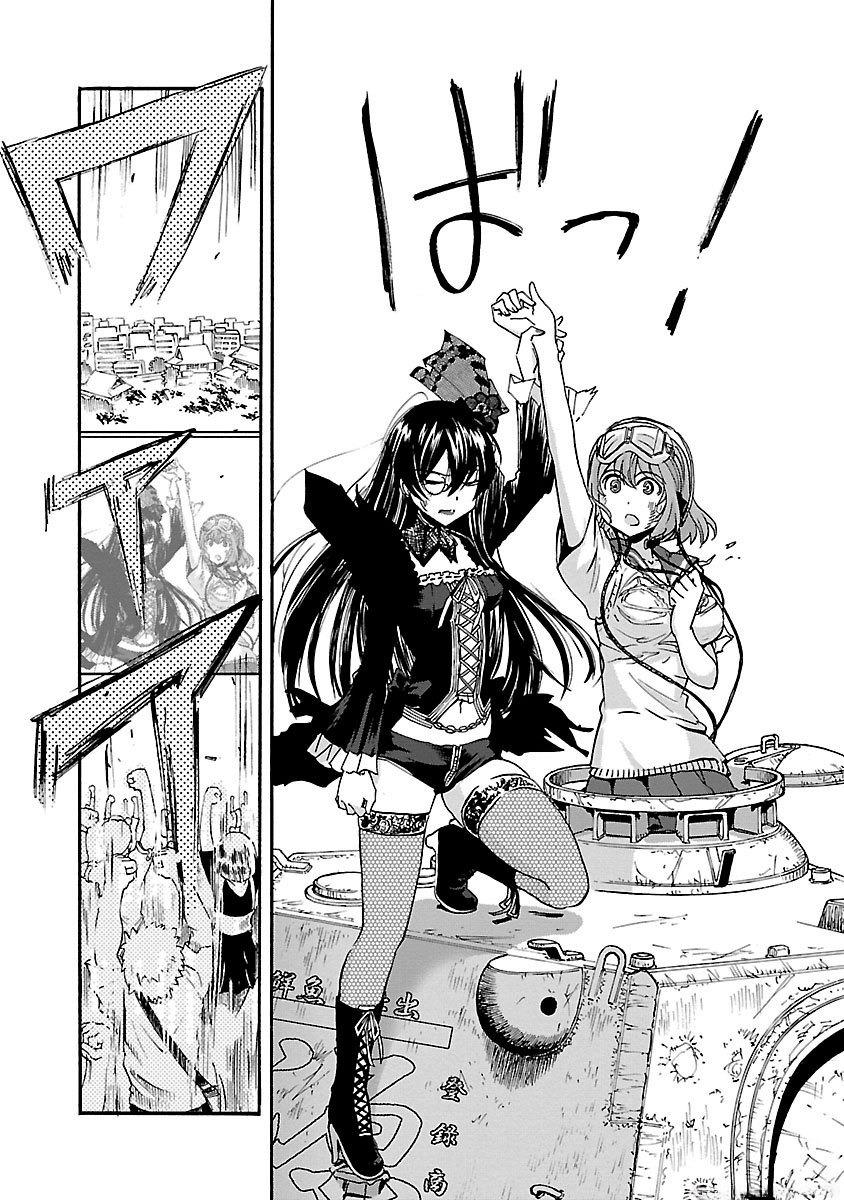 Sailor Fuku to Juusensha Chap 41 - Next Chap 42