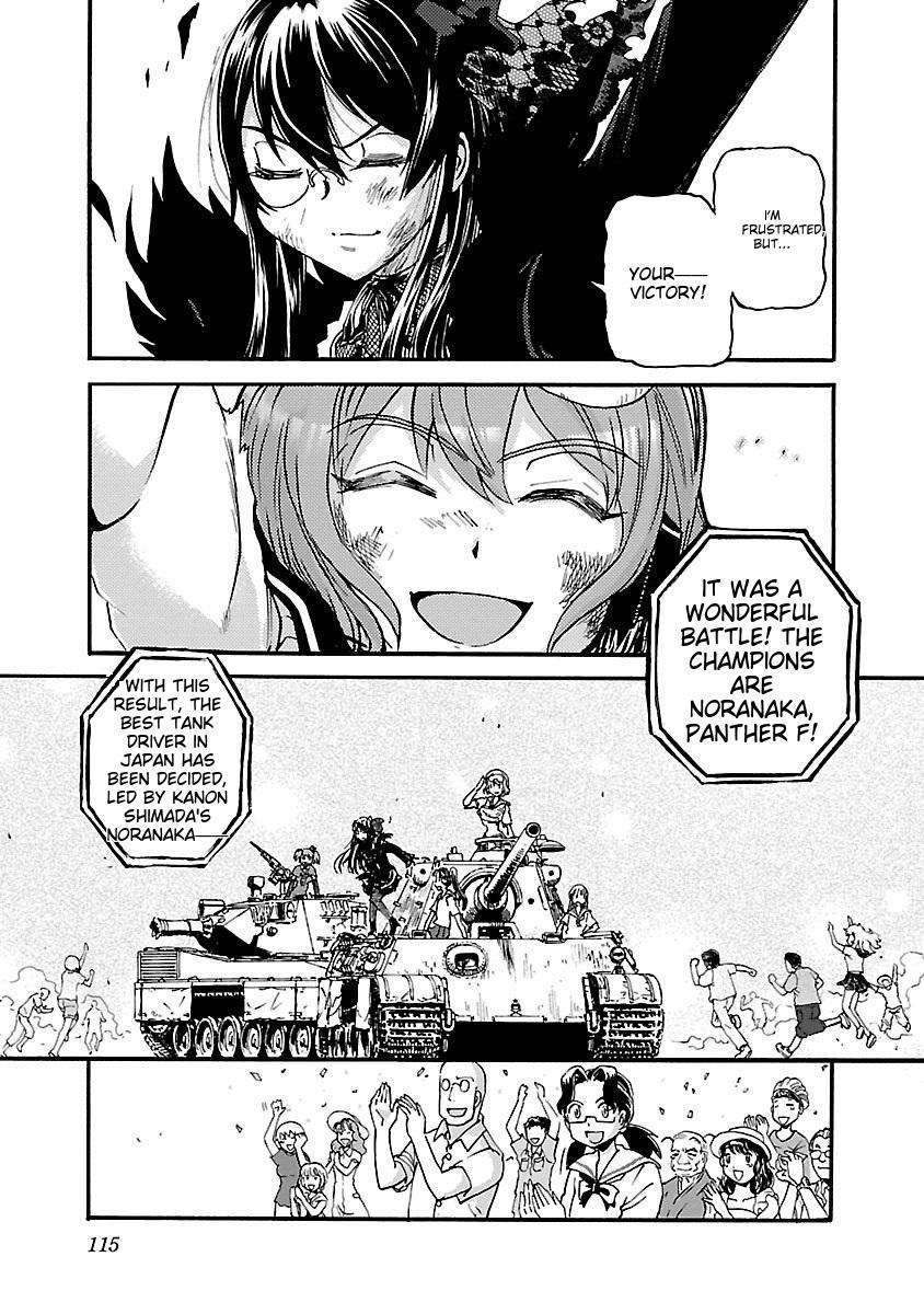 Sailor Fuku to Juusensha Chap 41 - Next Chap 42