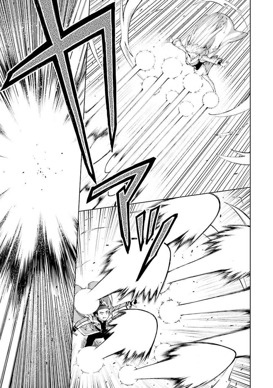 Senken no Majutsushi to Yobareta Kenshi Chap 4 - Next Chap 5