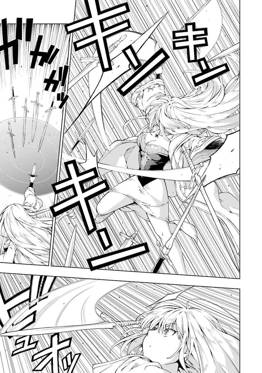 Senken no Majutsushi to Yobareta Kenshi Chap 4 - Next Chap 5