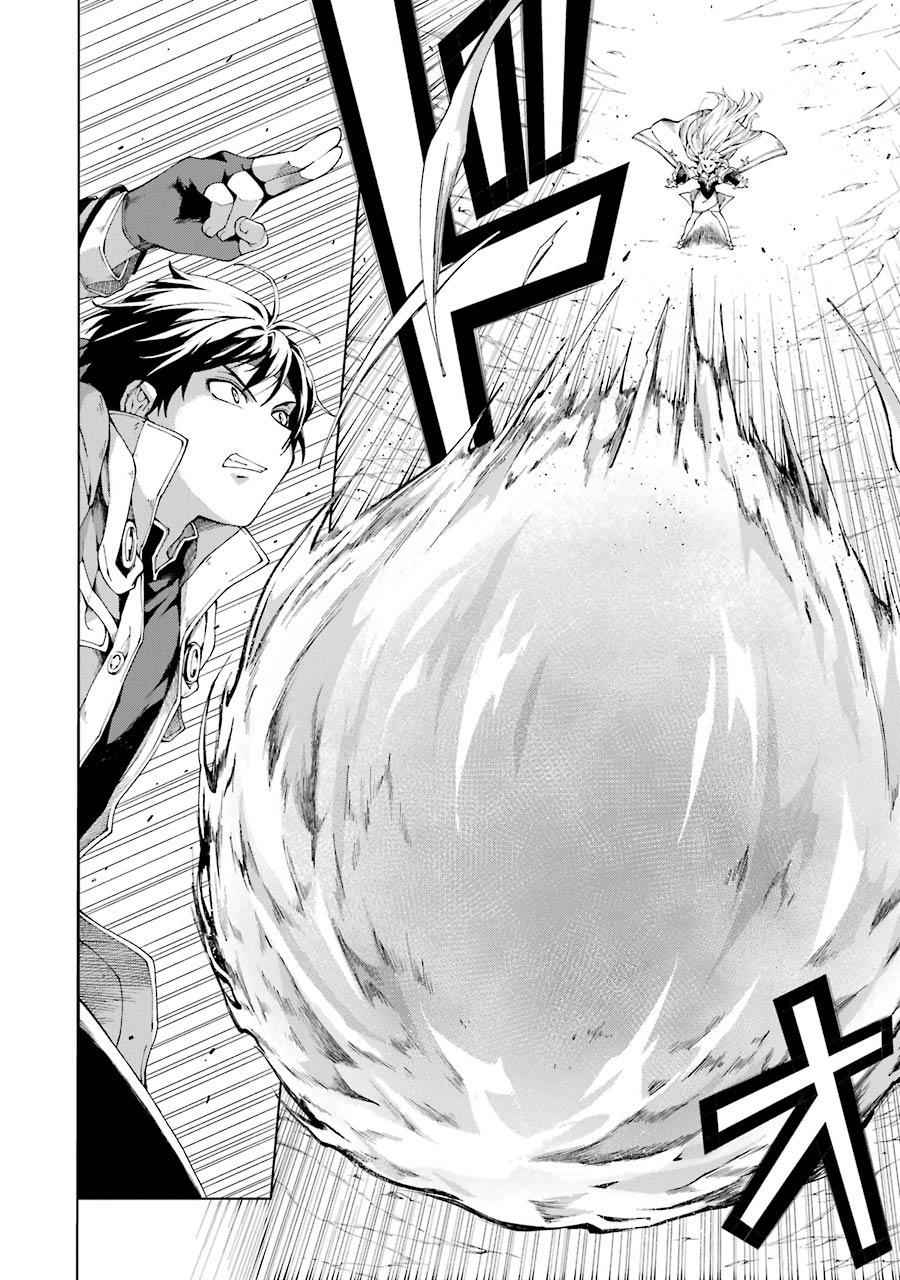 Senken no Majutsushi to Yobareta Kenshi Chap 4 - Next Chap 5