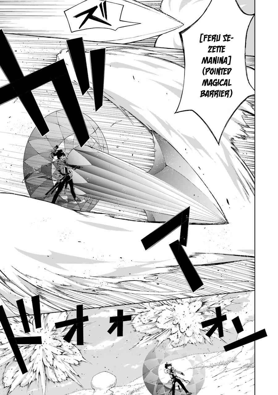 Senken no Majutsushi to Yobareta Kenshi Chap 4 - Next Chap 5