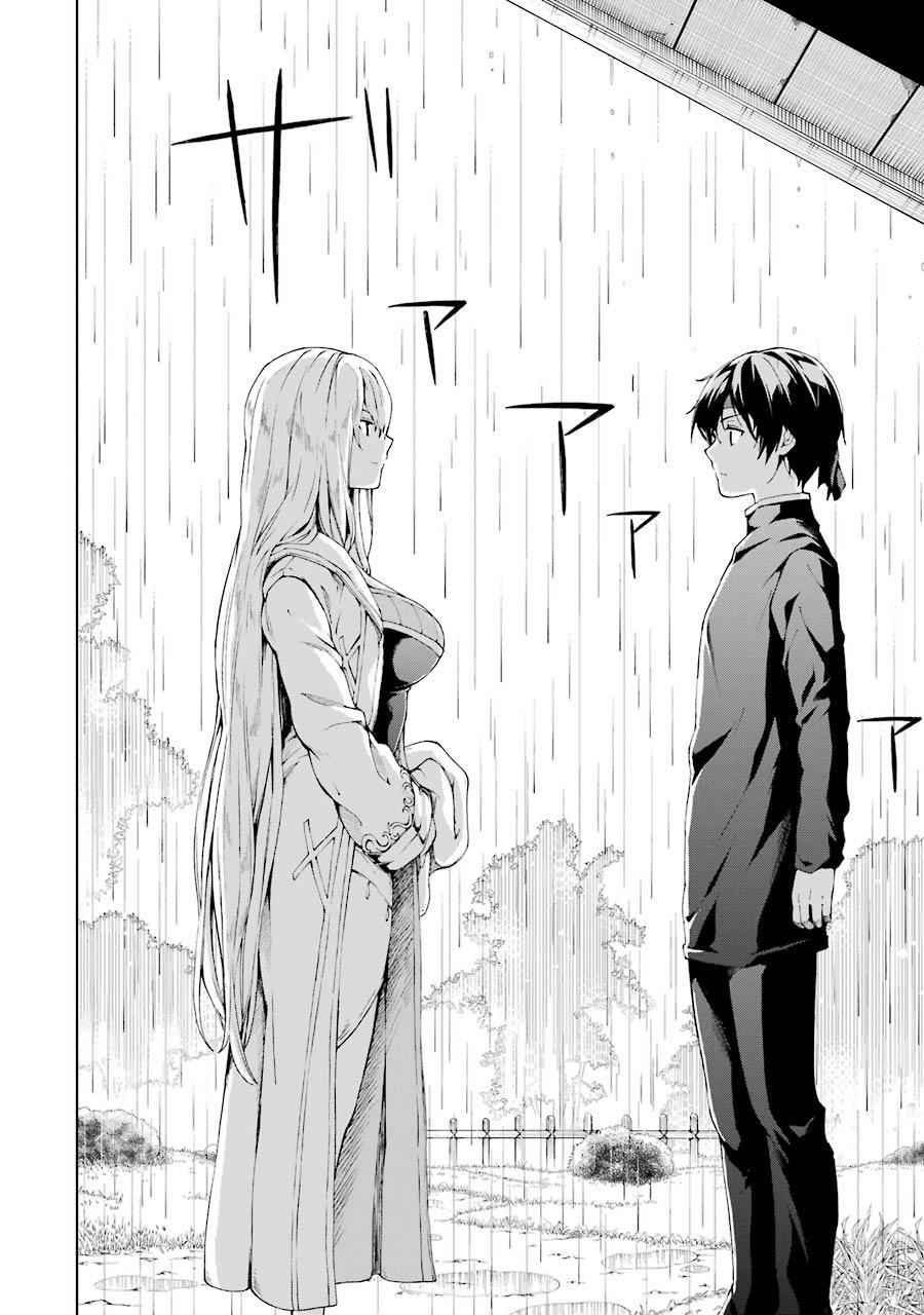 Senken no Majutsushi to Yobareta Kenshi Chap 5 - Next Chap 6