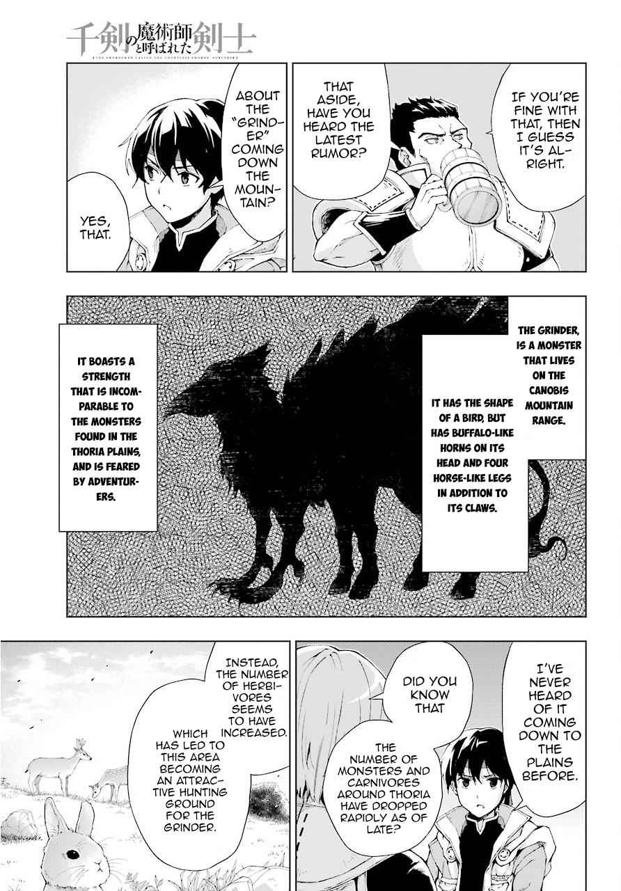 Senken no Majutsushi to Yobareta Kenshi Chap 6 - Next Chap 7