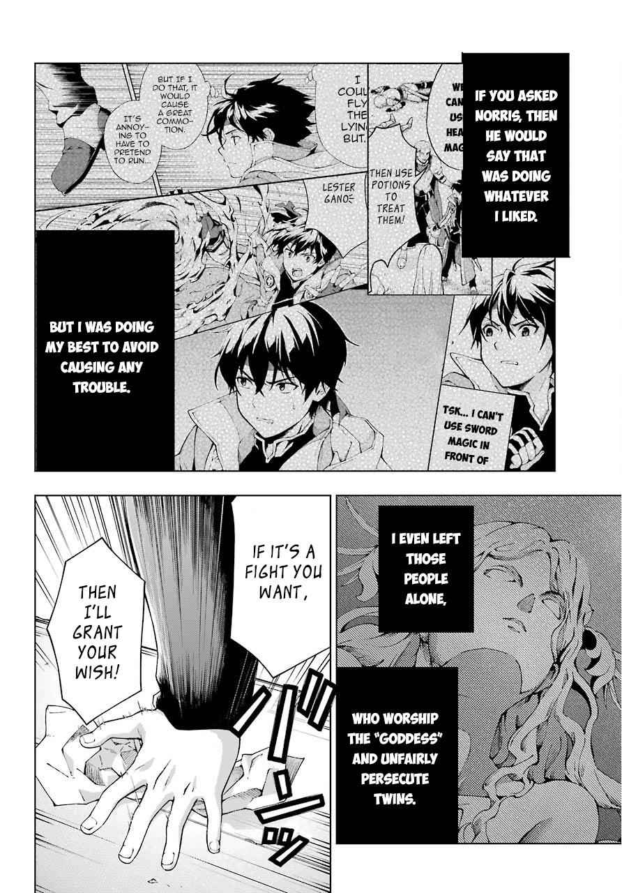 Senken no Majutsushi to Yobareta Kenshi Chap 8 - Next Chap 9