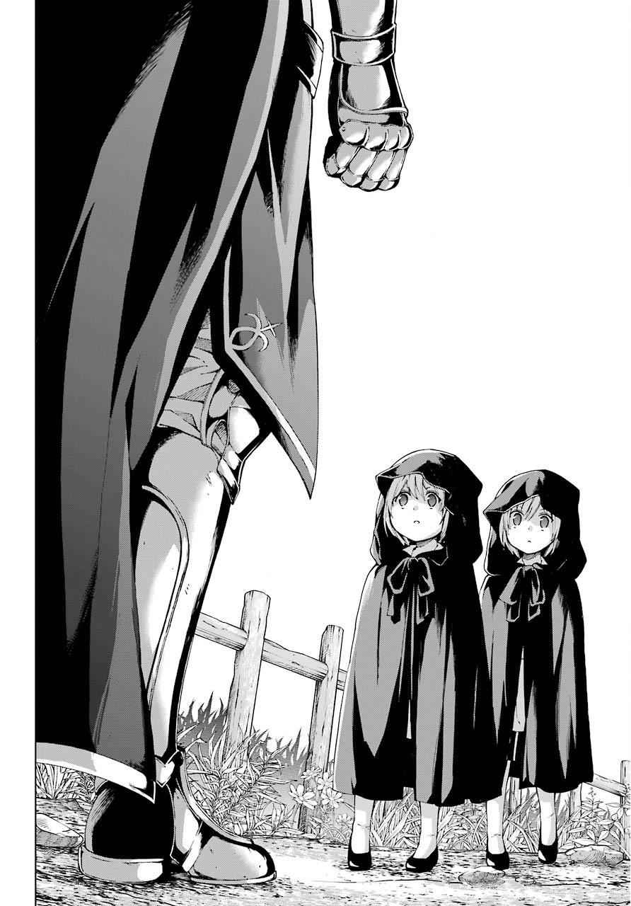 Senken no Majutsushi to Yobareta Kenshi Chap 8 - Next Chap 9