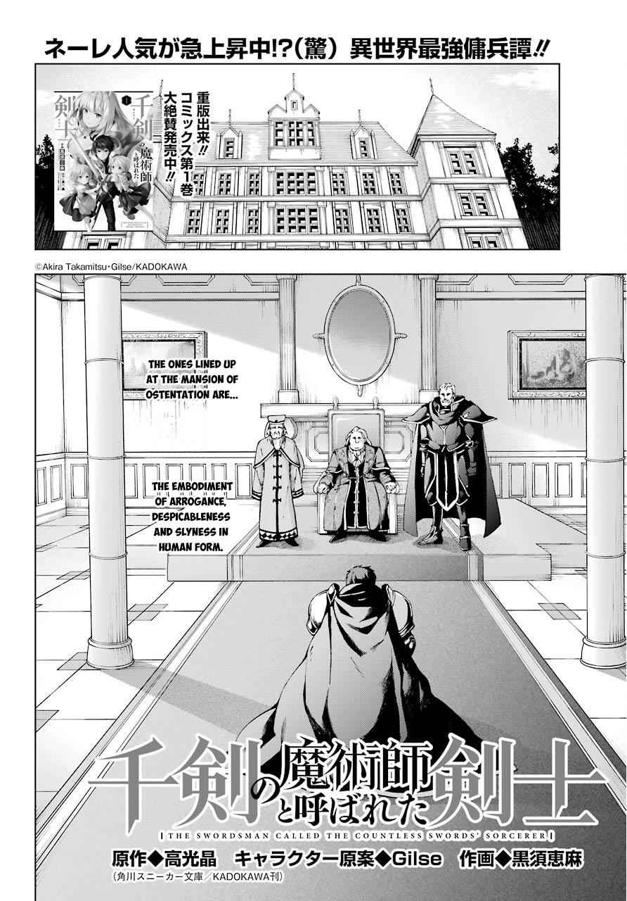 Senken no Majutsushi to Yobareta Kenshi Chap 8 - Next Chap 9