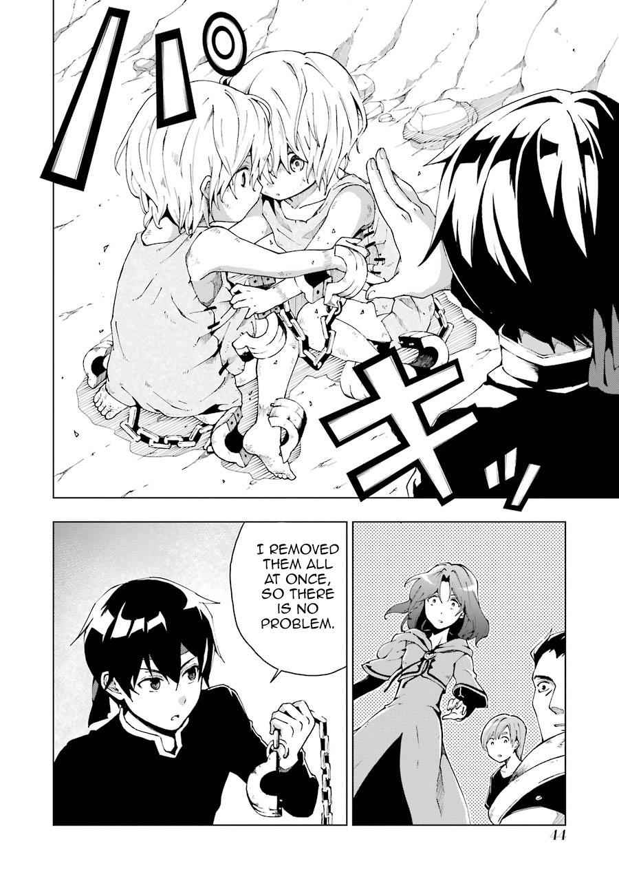 Senken no Majutsushi to Yobareta Kenshi Chap 1 - Next Chap 2