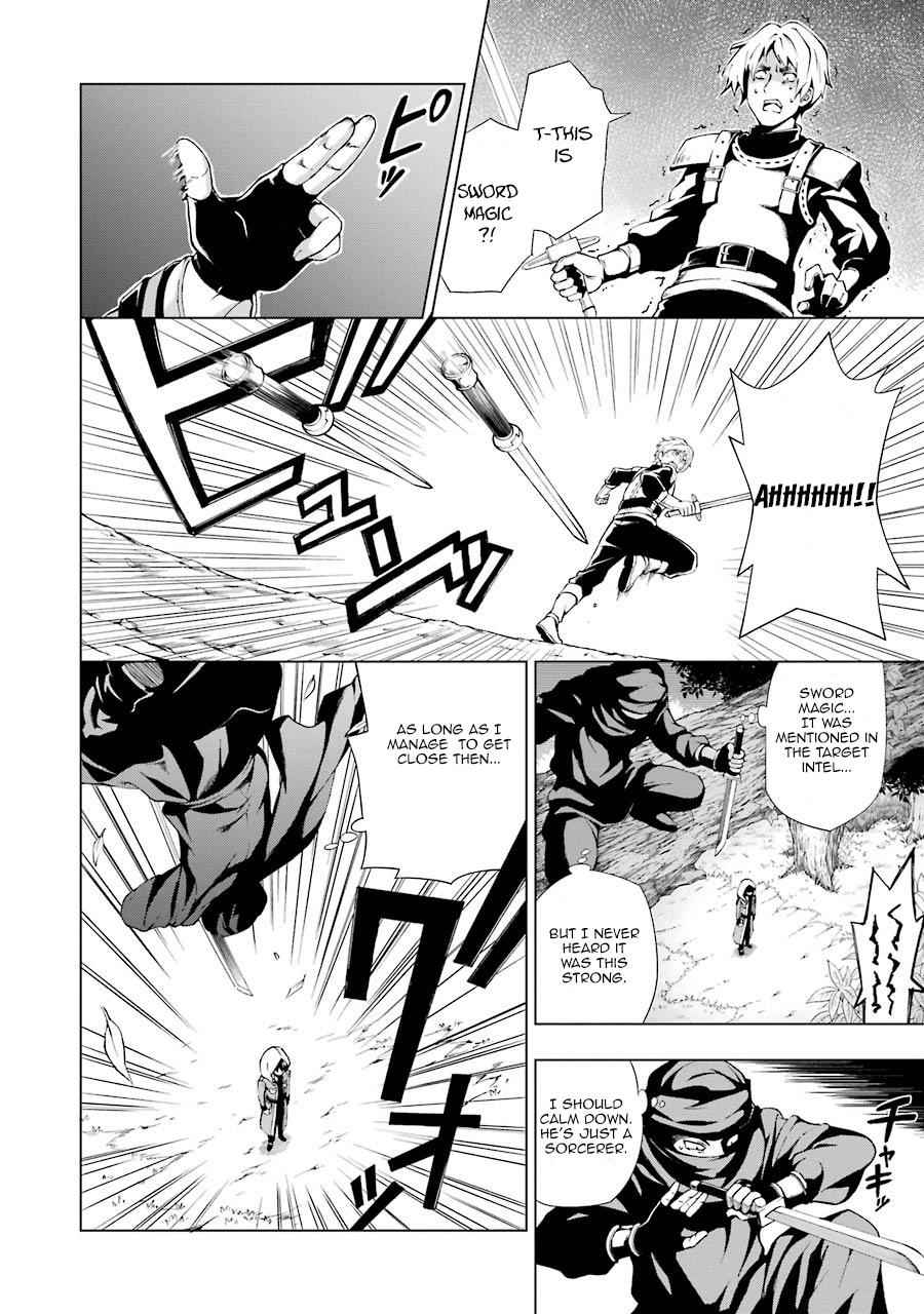 Senken no Majutsushi to Yobareta Kenshi Chap 1 - Next Chap 2