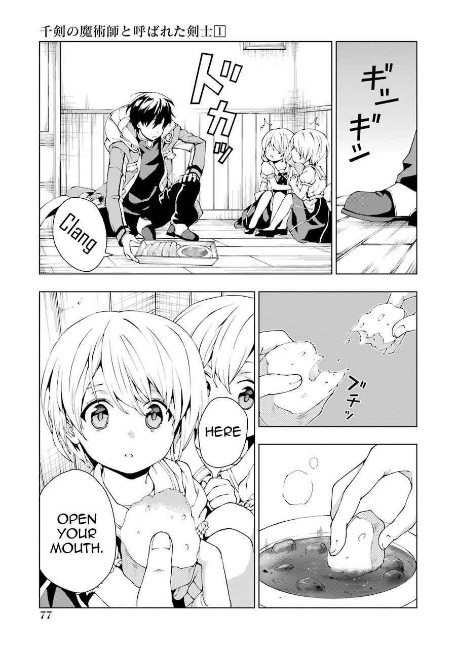 Senken no Majutsushi to Yobareta Kenshi Chap 2 - Next Chap 3