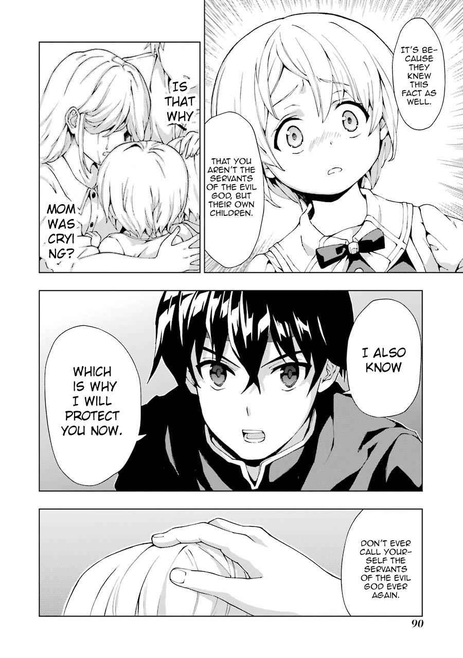 Senken no Majutsushi to Yobareta Kenshi Chap 2 - Next Chap 3