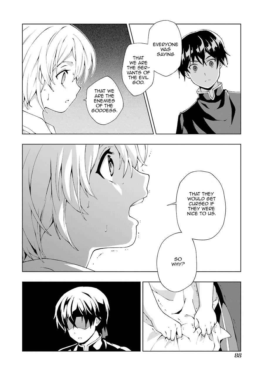 Senken no Majutsushi to Yobareta Kenshi Chap 2 - Next Chap 3