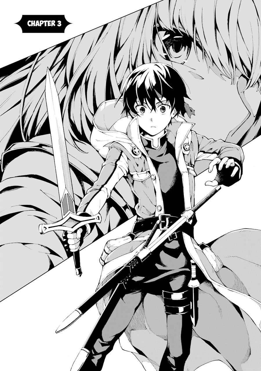 Senken no Majutsushi to Yobareta Kenshi Chap 3 - Next Chap 4