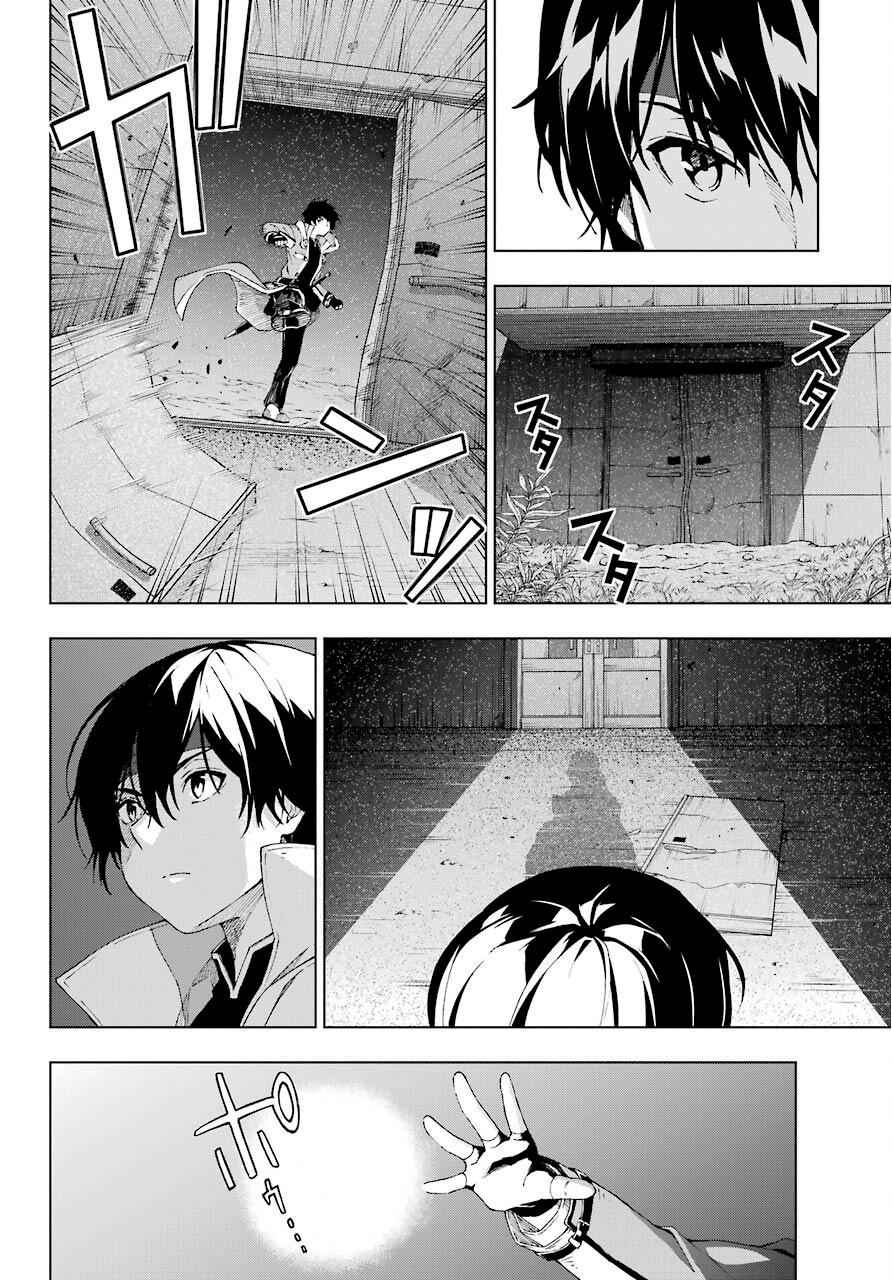 Senken no Majutsushi to Yobareta Kenshi Chap 17 - Next Chap 18