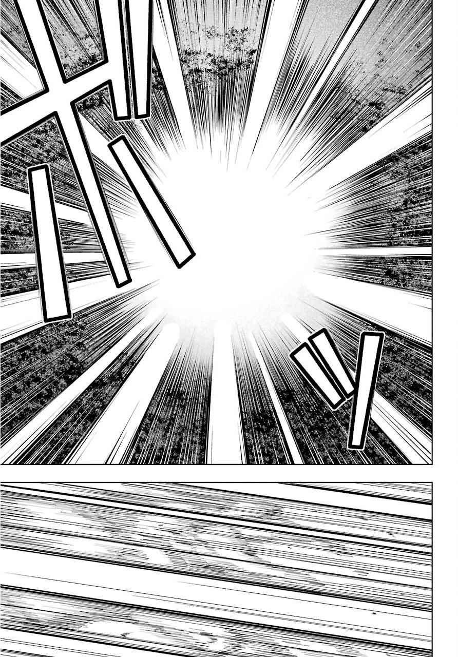 Senken no Majutsushi to Yobareta Kenshi Chap 17 - Next Chap 18