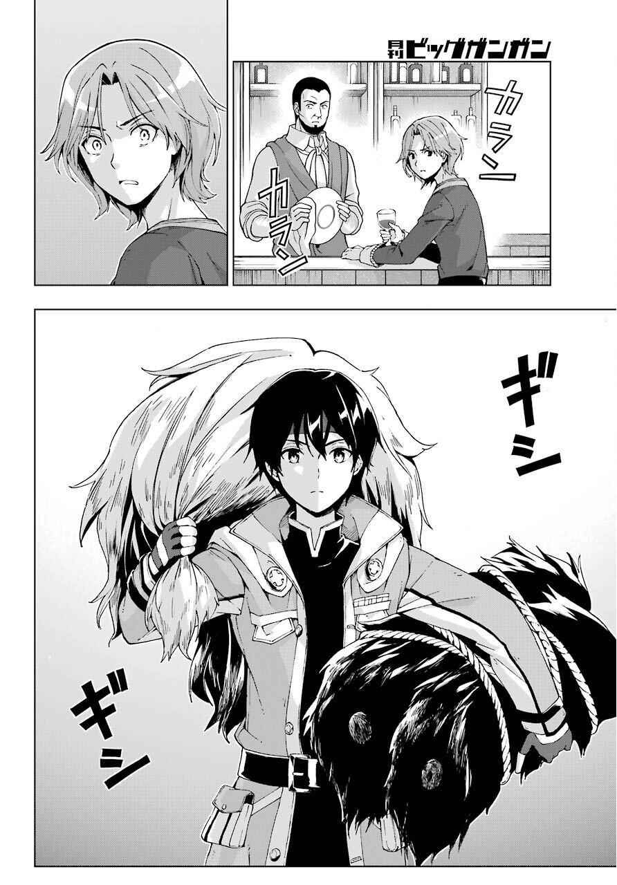 Senken no Majutsushi to Yobareta Kenshi Chap 15 - Next Chap 16