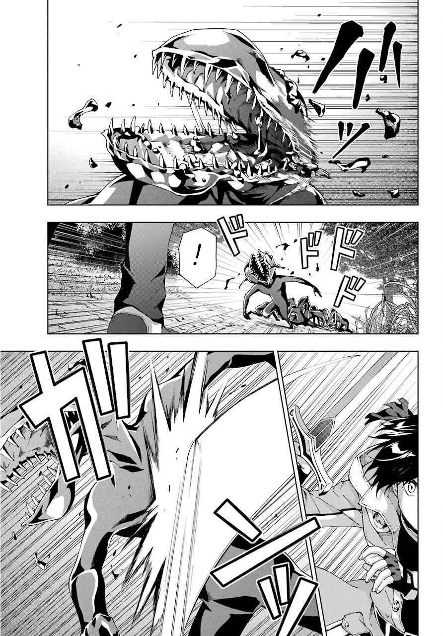 Senken no Majutsushi to Yobareta Kenshi Chap 16 - Next Chap 17